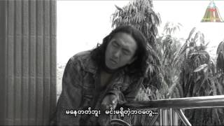 Vignette de la vidéo "Thawn Kham - အလြမ္းေတး"