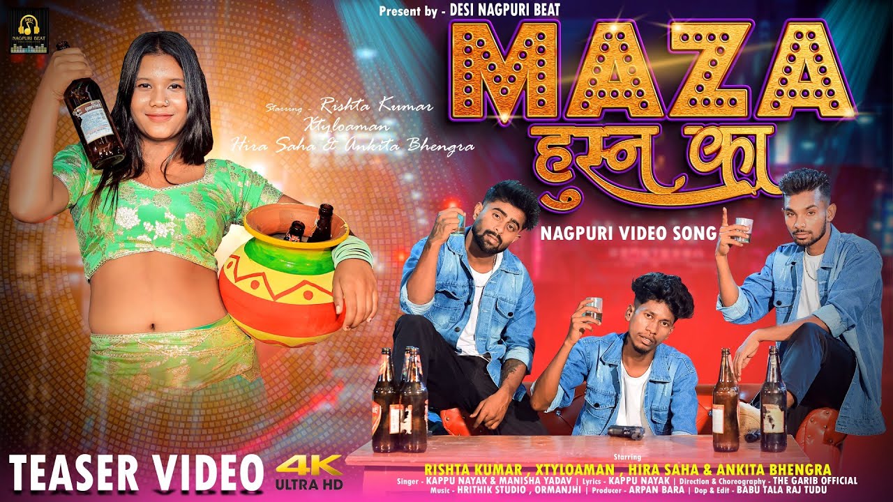 मजा हुस्न का || MAZA HUSN KA || TEASER || New Nagpuri Song 2024 || The