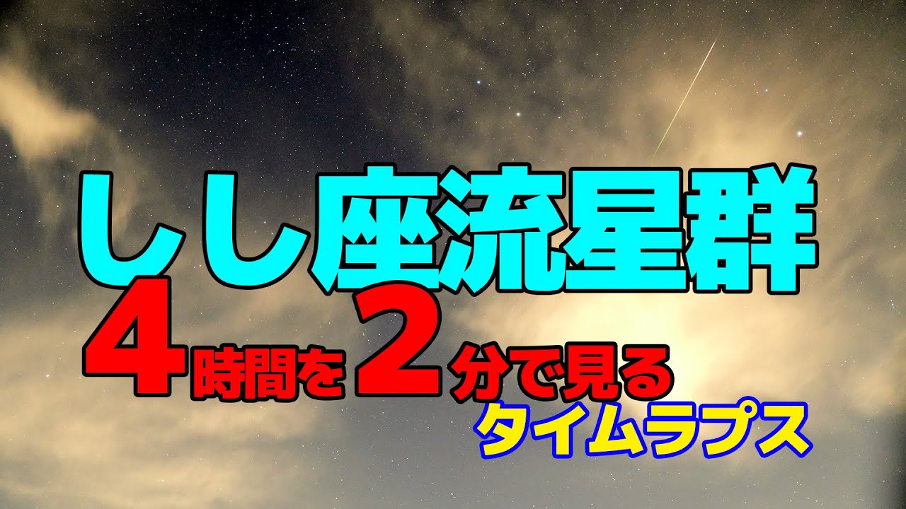 Capture Oneとdavinci Resolveでrawデータから4kタイムラプス動画を作る 滑らかなスローモーションにするには パソコン スマホ備忘録