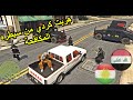 جهاز مكافحة الارهاب اعتقلوني اني وصاحبي الكردي
