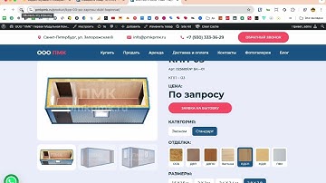 Добавление удаления атрибутов, характеристик, вариации в интернет магазине на WordPress WooCommerce