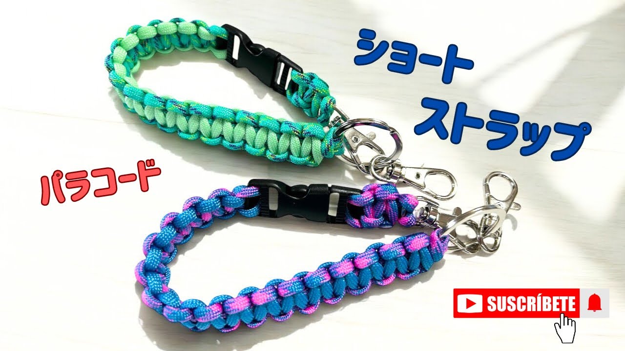 パラコード ハンドストラップ スマホストラップ ハンドメイド No