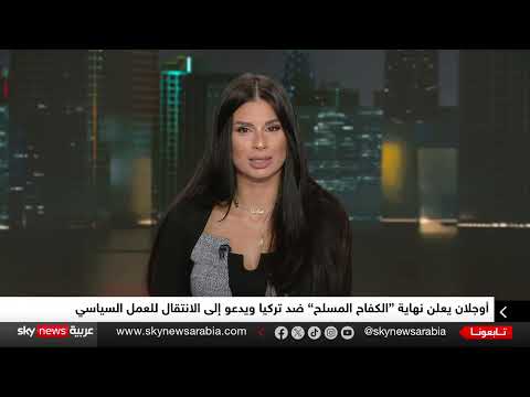 لقاء دمشق: تطورات في العلاقة بين سوريا الديمقراطية والحكومة السورية