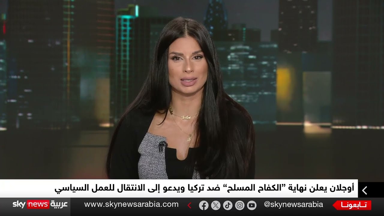 نهاية زمن السلاح؟ لقاء ثلاثي يعيد تشكيل مستقبل الأكراد في سوريا | التاسعة