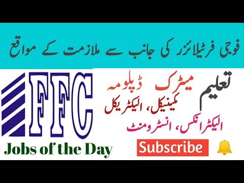 Fauji Fertilizer Company Limited FFC Jobs 2019 Apply Online || latest job by Jobs of the Day