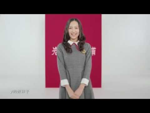 森保まどか×岩崎本舗　お歳暮編15s