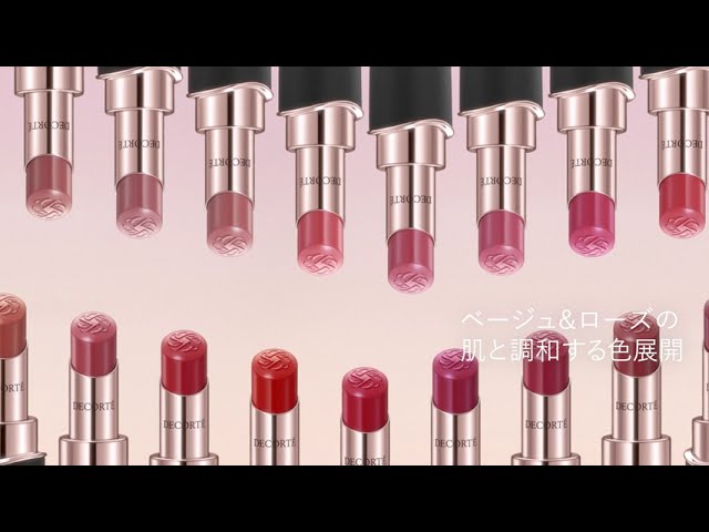 DECORTÉ -ROUGE DECORTÉ CREAM GLOW - YouTube