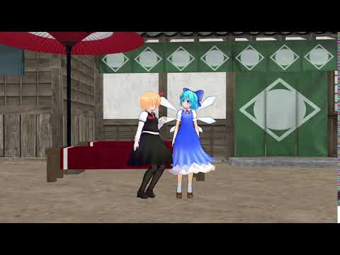 【東方MMD】怒ってないよ。（大嘘）