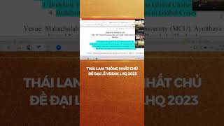Chủ đề Đại lễ Vesak Liên Hiệp Quốc năm 2023: Trí tuệ Phật giáo đối phó các vấn nạn toàn cầu #shorts