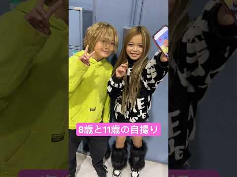 8歳と11歳の自撮りがきゃわ とっきーと 小学生ギャル Kogyaru 自撮り