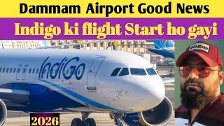 Dammam Airport New Update Indigo Flight News Today