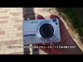 【JUNK】 ジャンクデジカメを330円で買ってみた！！SONY DSC-W110