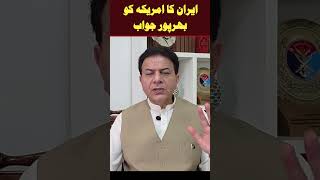 Iran’s Brutal Response to USA in Strait of Hormuz!#iran #usa  #straitofhormuz