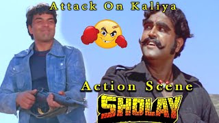 Attack On Kaliya | Action Scene | Sholay Hindi Movie