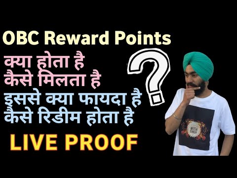 Obc Rewardz Points Redeem | Oriental Bank Rewardz Kya Hai