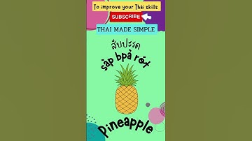 Fruits in Thai | learn Thai language