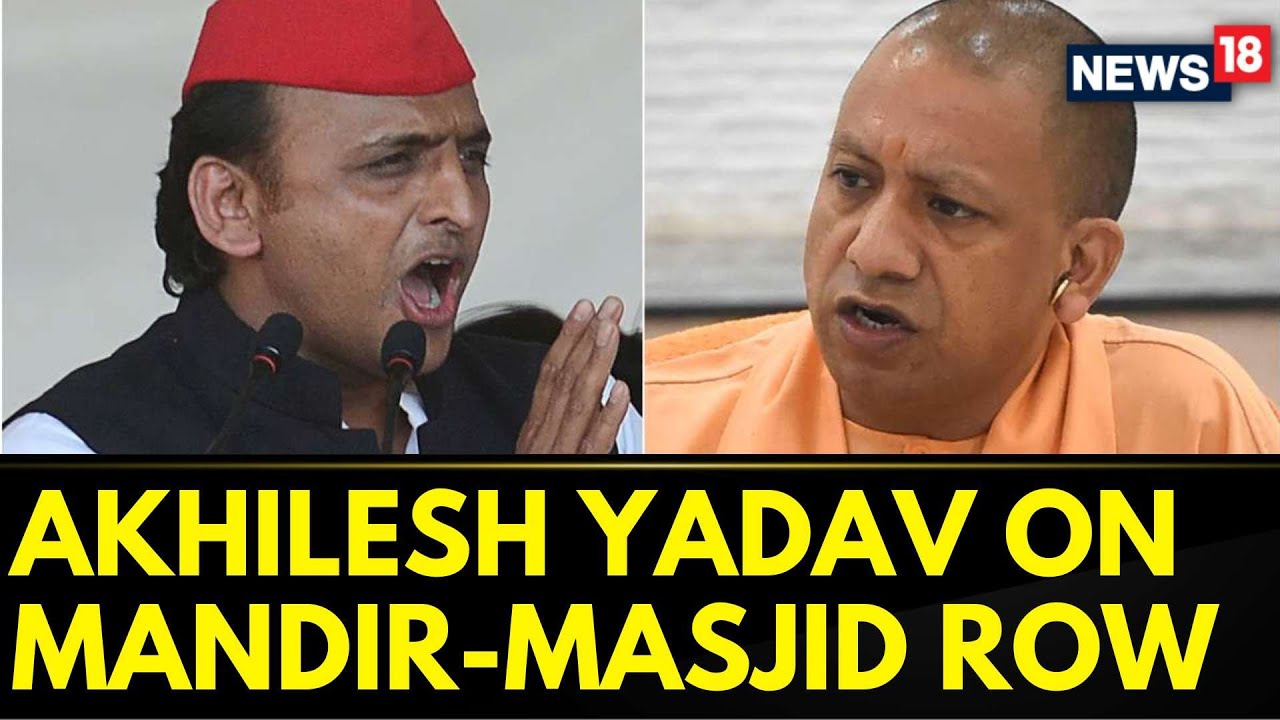 Akhilesh Yadav Takes Dig At Uttar Pradesh CM Adityanath Yogi Amid ...