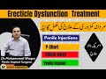 Erectile dysfunction treatment  mardana kamzori ka ilaj in urdu