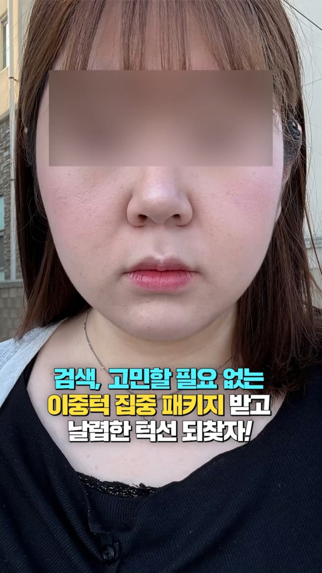 쇼츠