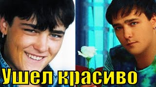 Юрий Шатунов Жив