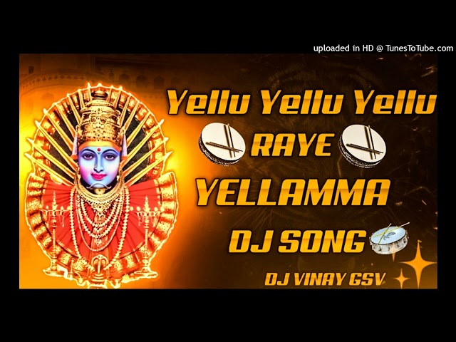 #YELLAMMA DJ SONGS YELLU YELLU RAYE YELLAMA DJ SONG #DJSONGS VINAY GSV class=