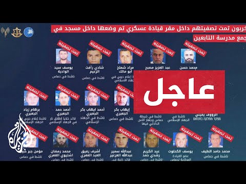 مصادر فلسطينية للجزيرة: قائمة المستهدفين بمجزرة "التابعين" تضمنت معلومات مضللة