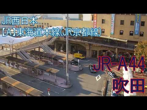 (駅舎合成版)初音ミクが「-Indefinitely-」の曲で姫路から米原までの駅名を歌います。