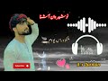 ملنگو راکه یو دم زه هغه یار پریښودم ملنګ یار پریښودم Malango Ra Ka Yao Dam ملنگو راکه یو دم زه هغه یار پریښودم ملنګ یار پریښودم Malango Ra Ka Yao Dam
