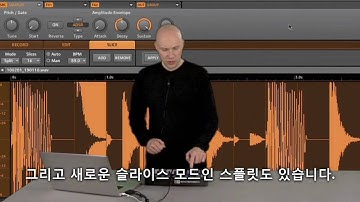 Native Instruments Maschine15 Tutorial Video_Sampling_3_Enhence slicing-Korean