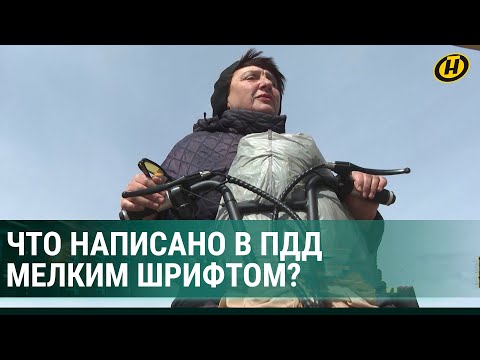 КАК ТАК?! Пенсионерку на самокате ГАИ оштрафовала: она была без прав