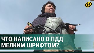 КАК ТАК?! Пенсионерку на самокате ГАИ оштрафовала: она была без прав screenshot 4