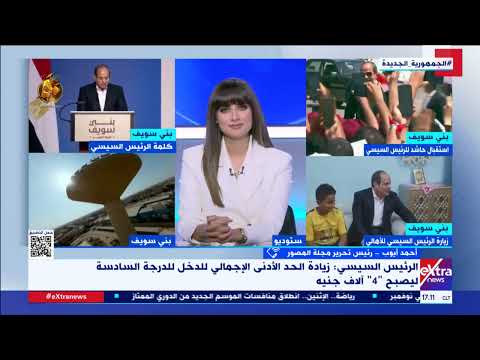 تغطية خاصة متابعة أهم الموضوعات والأخبار مع نانسي نور