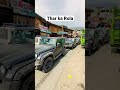 Jaam Laga Dia Thar Ne #shortsfeed #short #that