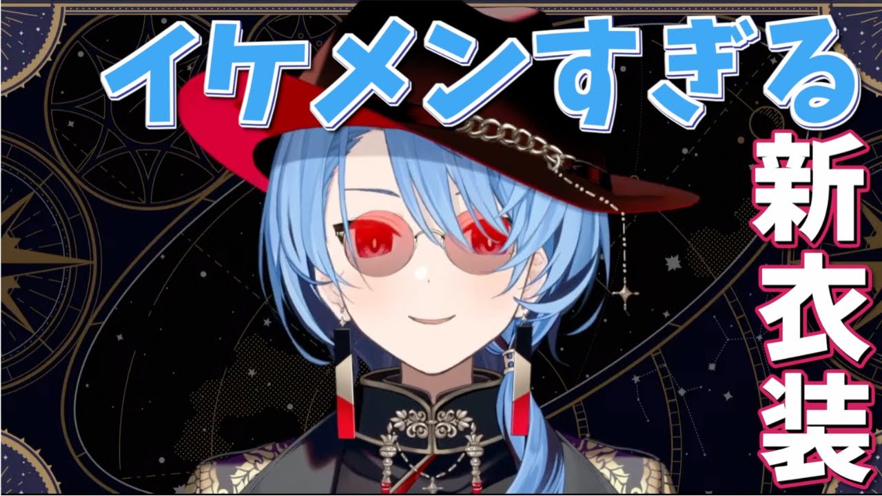 星街すいせい サングラス スリーブ ホロライブ 星街すいせい ラウンド