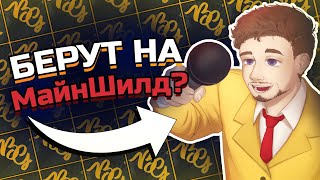 БарсиГолд - Когда на МайнШилд? | Интервью