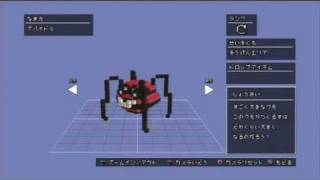 3Dドットゲームヒーローズ (モンスター図鑑 Gameplay Trailer)