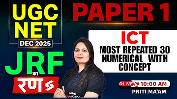 ICT UGC NET Paper 1 | UGC NET Paper 1 ICT | ICT UGC NET Paper 1 Numericals By Priti Ma
