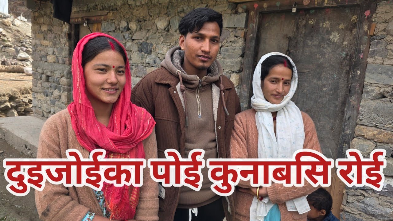 दुई वटी श्रीमतीहरुकी एक्लाे श्रीमान|रुकुम आठबिसकाेट||Nepali Rover|||