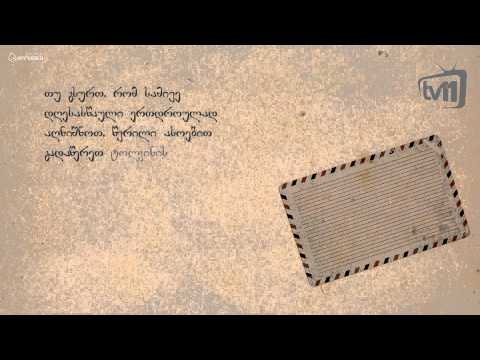 კალენდარი - 25 მარტი