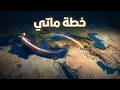 إيطاليا وكردستان تحالف غير معلن يغير موازين القوى 