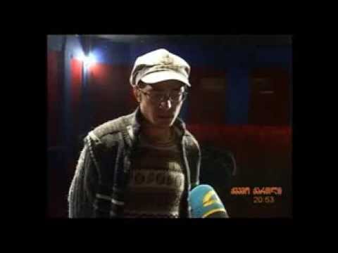 ქვრივთა მანუგეშებელი - Tv Announce