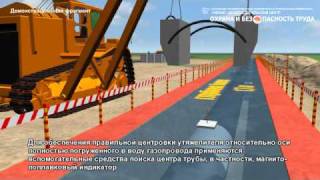 Балластировка трубопровода утяжелителями Балластировка трубопровода утяжелителями