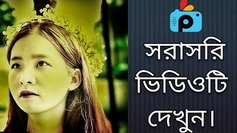 1Minute Photo Edit | Snapseed Photo Editing Tutorial Step by Step GO Tech #477