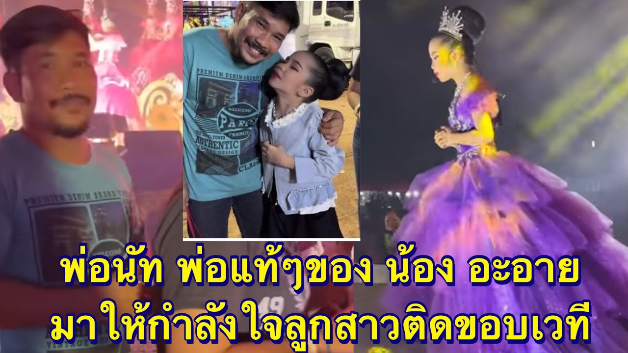 18 ตุลาคม 2566