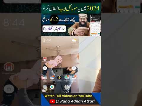How to Earn from Binance in Pakistan without Investment 2024| Binance se Paise Kmaye|Rana sb #shorts