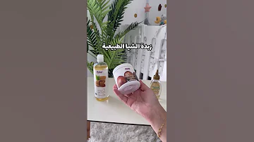 افضل زيوت لمنع تشققات الحمل حوامل ولادة حمل 