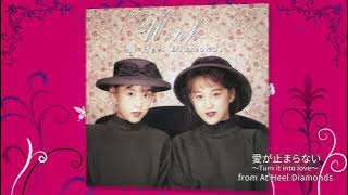M1. 愛が止まらない～Turn it into love～  (At Heel Diamonds -Original Remastered 2018-) / Wink