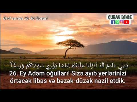 Əraf surəsi (Sədd) surəsindən bir hissə oxuyan Yasser əl Dosari الشيخ ياسر الدوسري