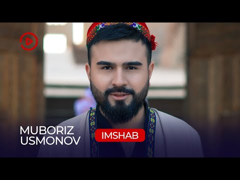 Мубориз Усмонов - Имшаб / Muboriz Usmonov - Imshab (2023)