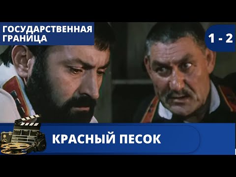 ВЕЛИКОЛЕПНЫЙ ФИЛЬМ ИЗ ЦИКЛА \